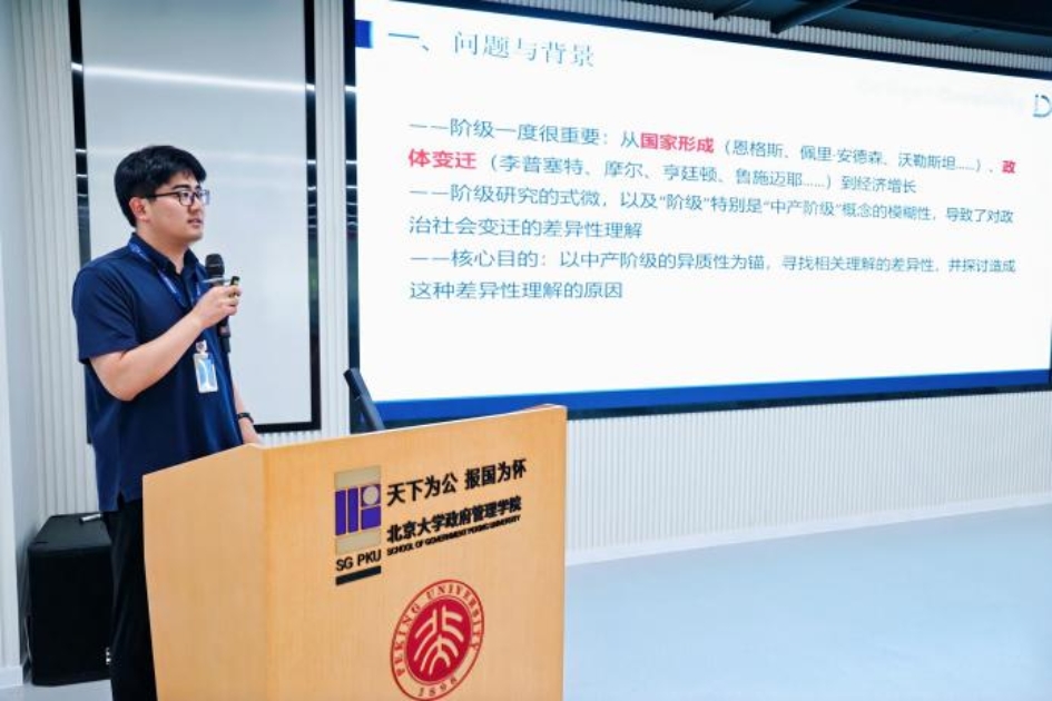 1B 马振昊