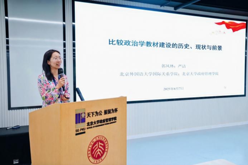 1B 郭凤林