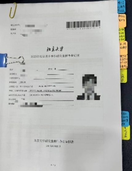 C:\Users\dell\Documents\WeChat Files\gjj461728824\FileStorage\Temp\be2201791cd35263689d863c207cbdc.jpg