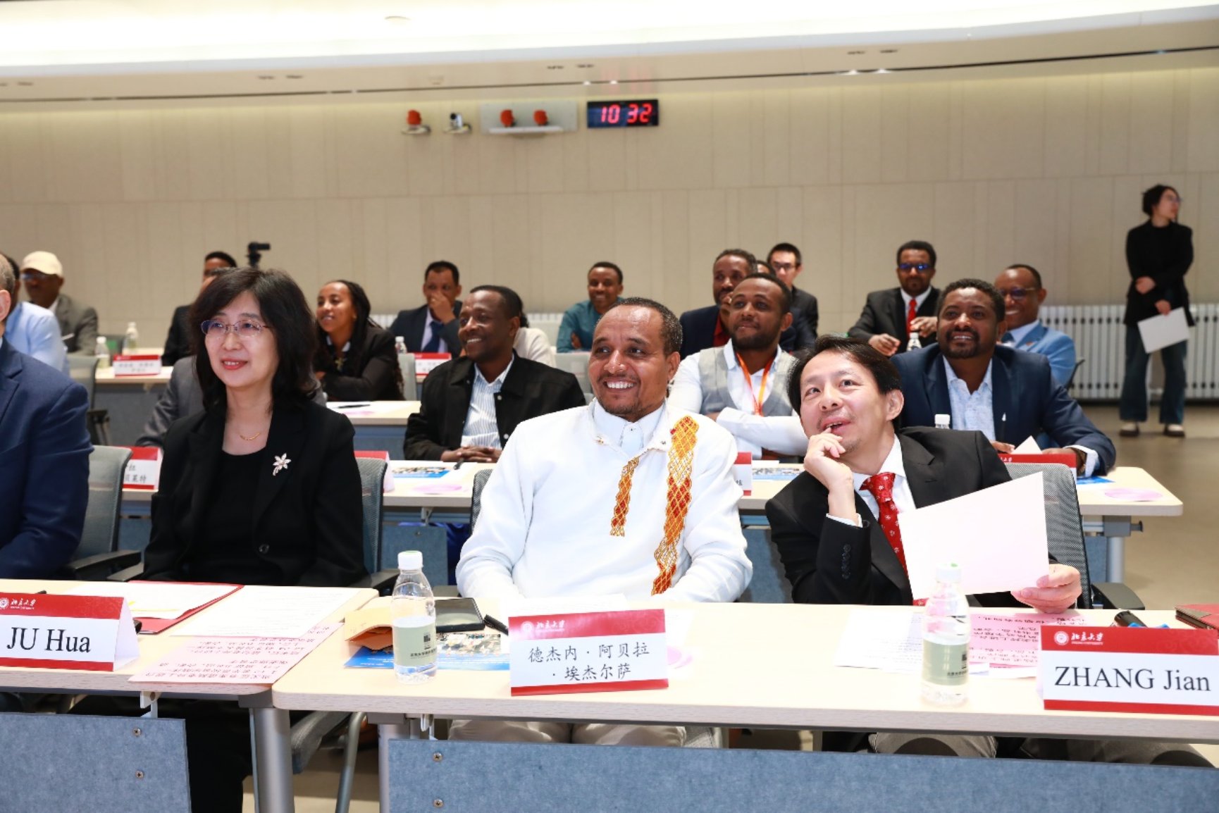 C:\Users\user\Desktop\2025.11.04北京大学2025 年埃塞俄比亚社会治理体系和治理能力建设研修班结业典礼\4O7A0092(1).JPG